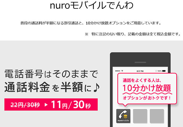 �unuro���o�C���ł��v