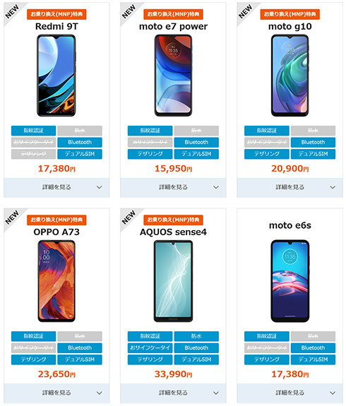 nuro���o�C���ŃZ�b�g�̔�����Ă���X�}�z�̈��