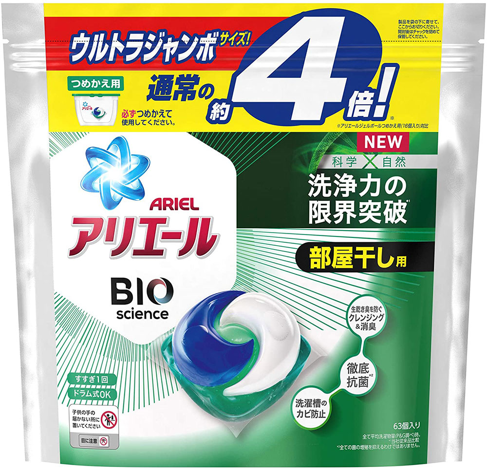 Amazonタイムセール祭り 衣料用洗剤や台所洗剤などドラッグストア商品をまとめ買いのチャンス 4月26日23時59分まで Fav Log By Itmedia