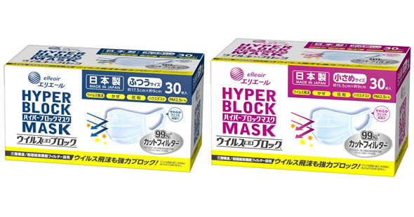 マスク 日本 製 メーカー