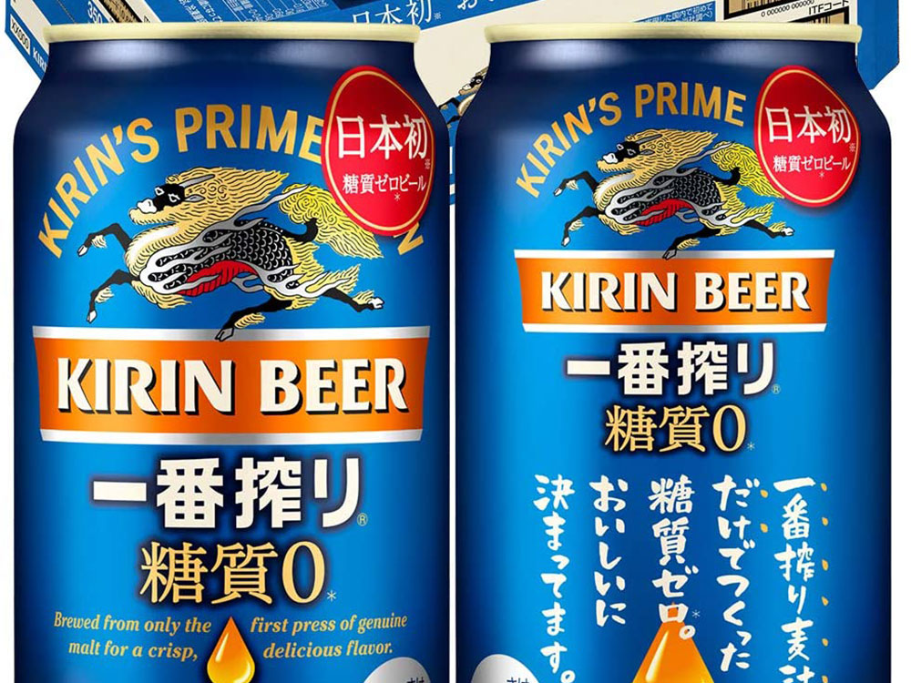 缶ビール 缶チューハイ ５９本 (1本500ml)