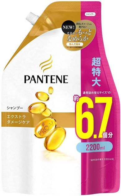 パンテーン（PANTENE）「シャンプー　エクストラダメージケア詰め替え超特大2200ml」