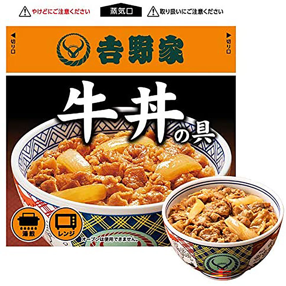 Amazonプライムデー】牛丼など各種どんぶりの具、レトルトカレーもお買い得に【6月22日23時59分まで】 - Fav-Log by ITmedia