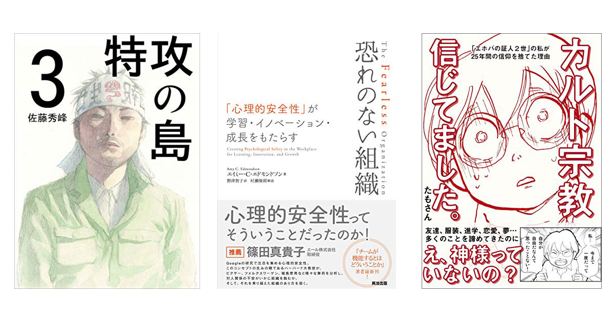 【kindle本セール】7月の月替わりセールがスタート 約130冊がお得に！【7月31日まで】 Fav Log By Itmedia