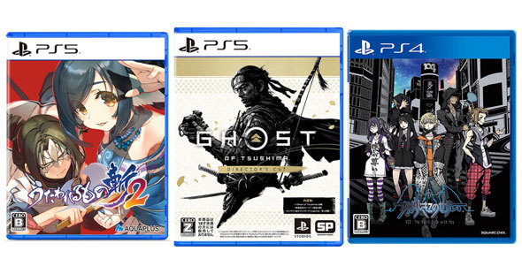 PS5/PS4】新作ゲームソフト発売予定【2021年7月版】「ゴースト・オブ