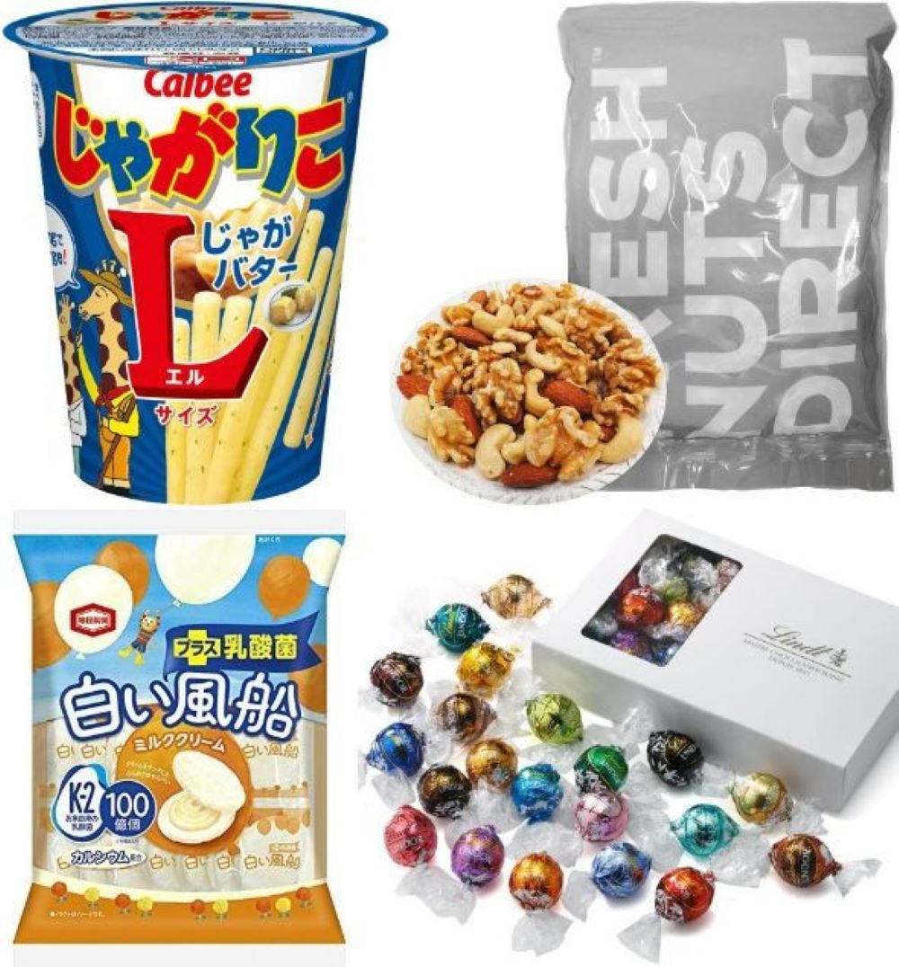 お菓子 売れ筋ランキングからピックアップ14選 クセになるおいしさを まとめ買い 21年7月版 Fav Log By Itmedia