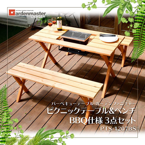 ガーデンテーブルセット おすすめ6選 テーブルとチェアが一度にそろう 21年最新版 Fav Log By Itmedia