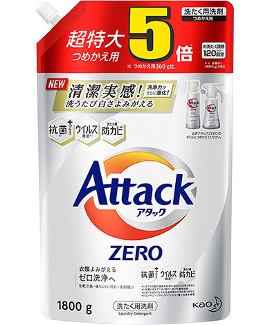 �ԉ��u�A�^�b�N �[���i�l�ߑւ��p�j�v