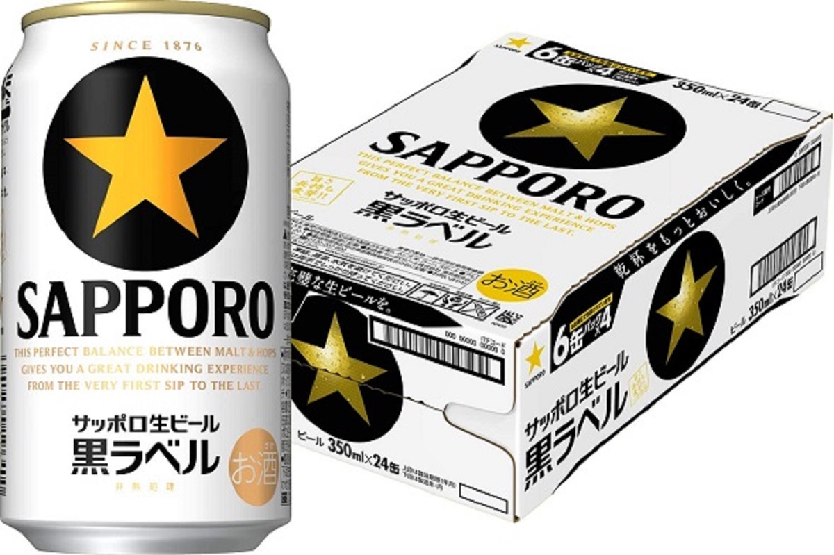 Amazonタイムセール祭り ビールやチューハイ ワインも アルコール飲料がお買い得 10月31日23時59分まで Fav Log By Itmedia