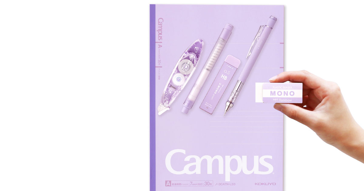 7月/月末SALE♡紫8】デザインペーパー/コラージュシート45枚888円 7