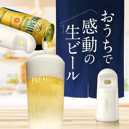 缶ビール用ビールサーバー おすすめ5選 いつでも手軽にクリーミーな泡が作れる 21年冬最新版 Fav Log By Itmedia