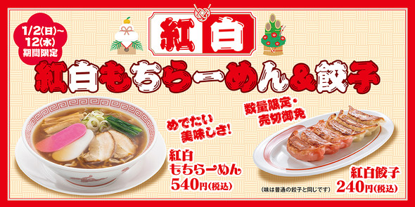 Ky̐VNj胁j[ug[߂vƁugLqv