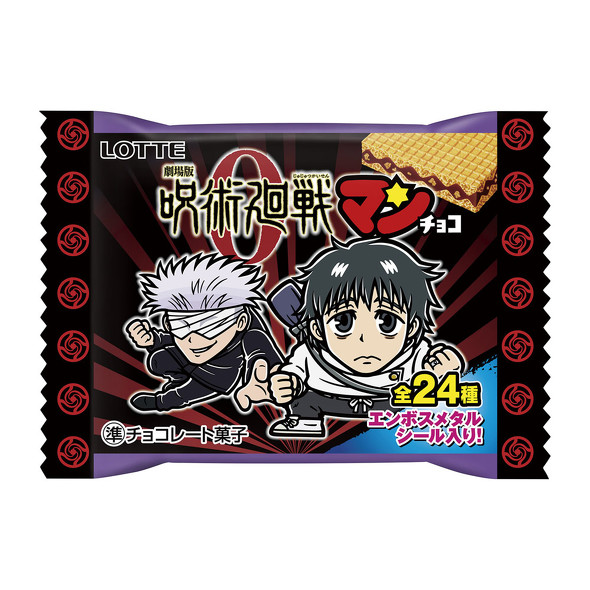 ����Ŏ�p����O�}���`���R