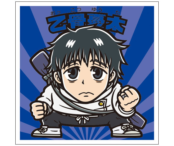 ����Ŏ�p����O�}���`���R