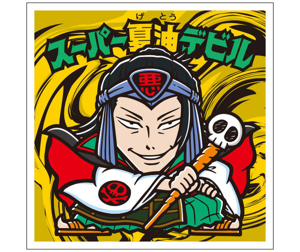 ����Ŏ�p����O�}���`���R