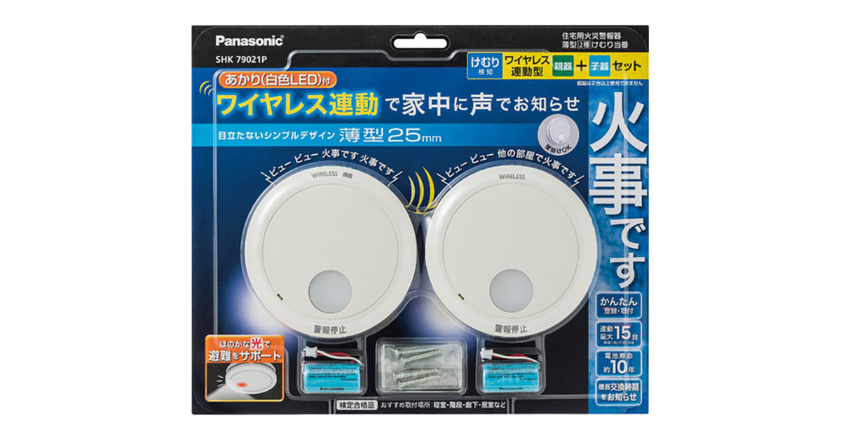 2年保証』 ヤビ様専用 住宅用火災報知器 熱式 tyroleadership.com