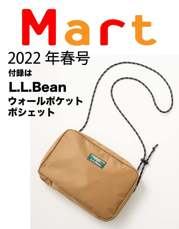 付録がスゴイ雑誌 ムック のおすすめ3選 新着ランキング リーボックの大容量バックパックが優秀 22年2月版 Fav Log By Itmedia