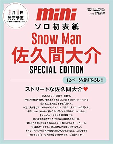 付録がスゴイ雑誌 ムック のおすすめ3選 新着ランキング リーボックの大容量バックパックが優秀 22年2月版 Fav Log By Itmedia