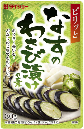 _CV[uȂ̂킳ђЂ̑fv