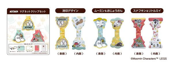 郵便局の「ムーミングッズ」が便利＆かわいい！ トートバッグは2Wayで