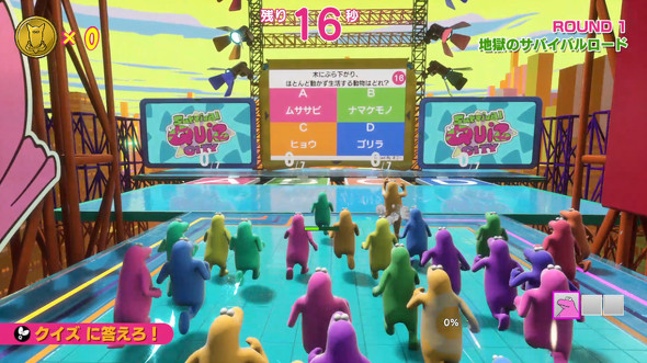 �uSurvival Quiz CITY�v