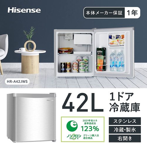 小型冷蔵庫」おすすめ5選 自室用、セカンド冷蔵庫として使える【2022年