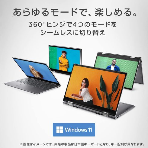 値下げ　オフィス2021、SSD入りVAIOでお得！ Windows11