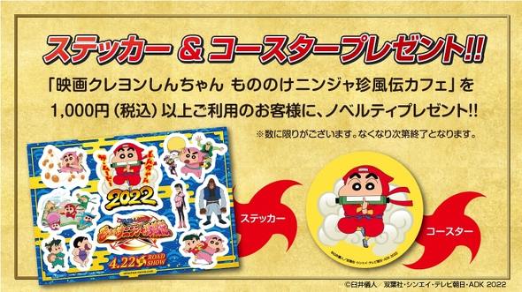 �u�f��N���������񂿂�� ���̂̂��j���W�������`�J�t�F�v�m�x���e�B