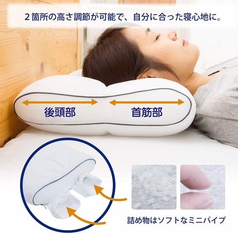 西川・フランスベッド】「枕」おすすめ5選 洗えるタイプや横向き寝対応