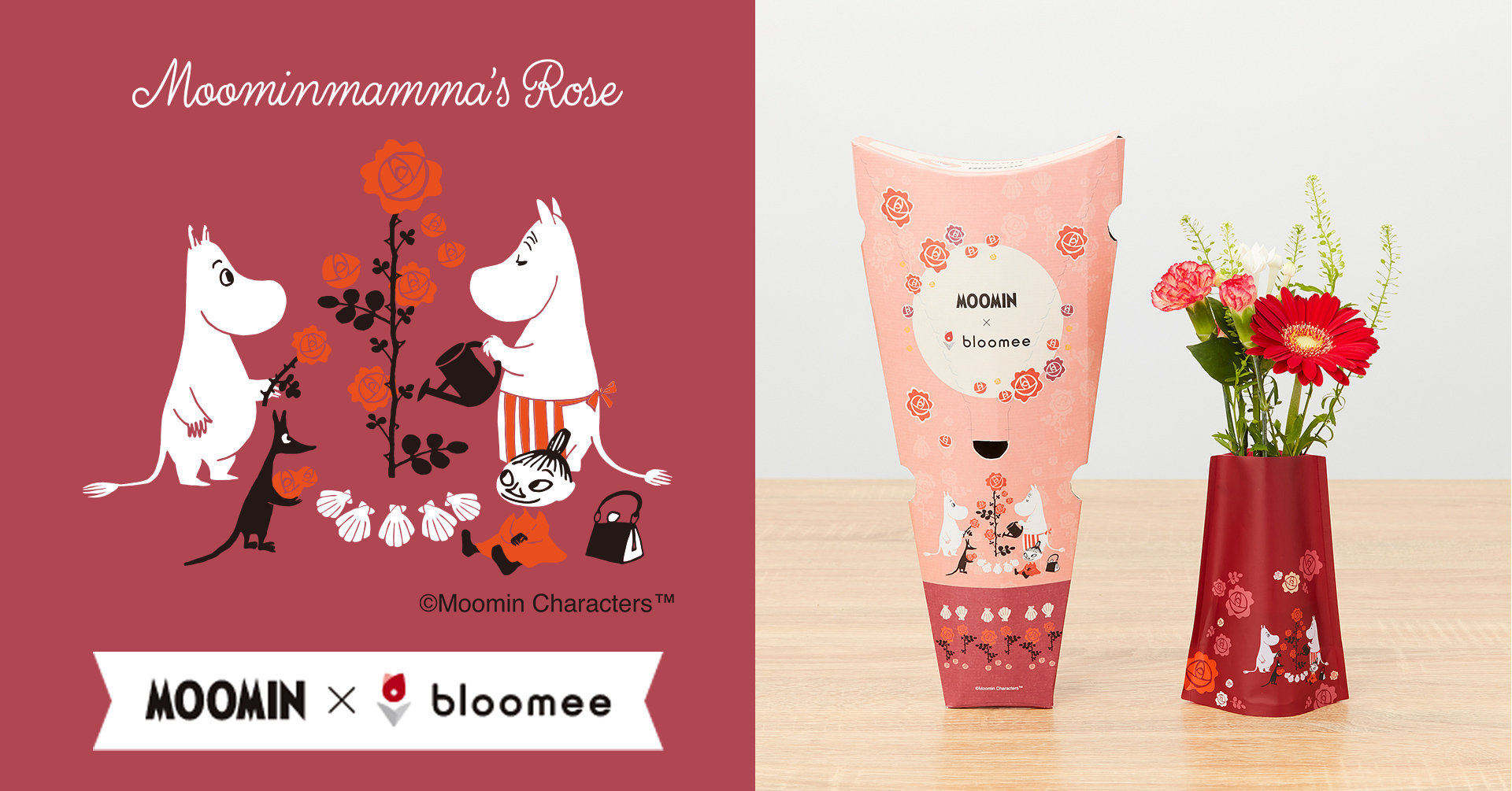 入手困難 ムーミン フラワーベース