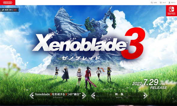 送料無料】Xenoblade3 ゼノブレイド3 ニンテンドースイッチ Nintendo ...