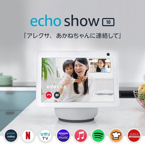 uEcho Show 10 3v