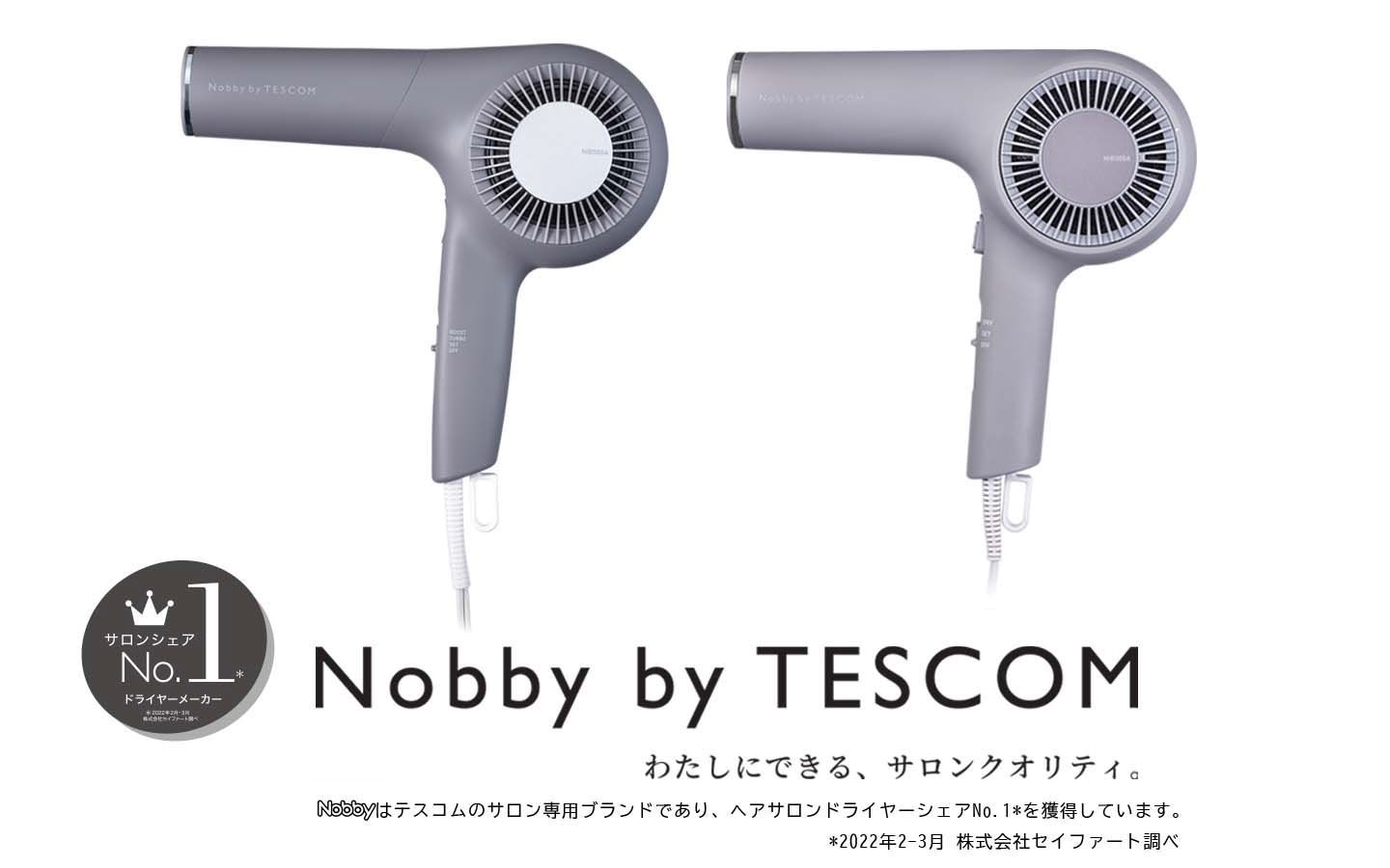 13799円 通信販売 テスコム TESCOM Nobby by NIB500A-K ブラック