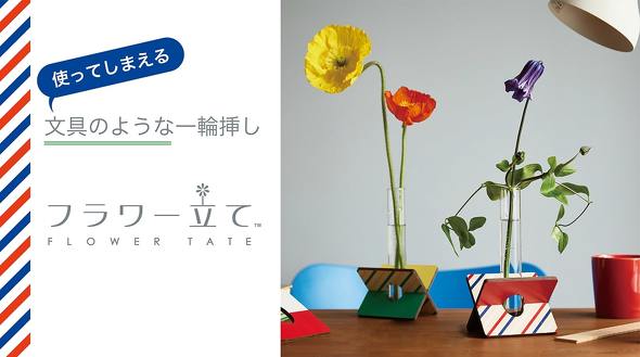 �N���C�u�t�����[���āv