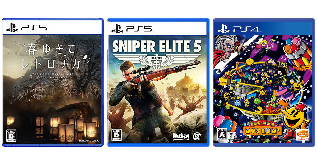 PS5/PS4】新作ゲームソフト発売予定【2022年5月版】「SNIPER ELITE 5 