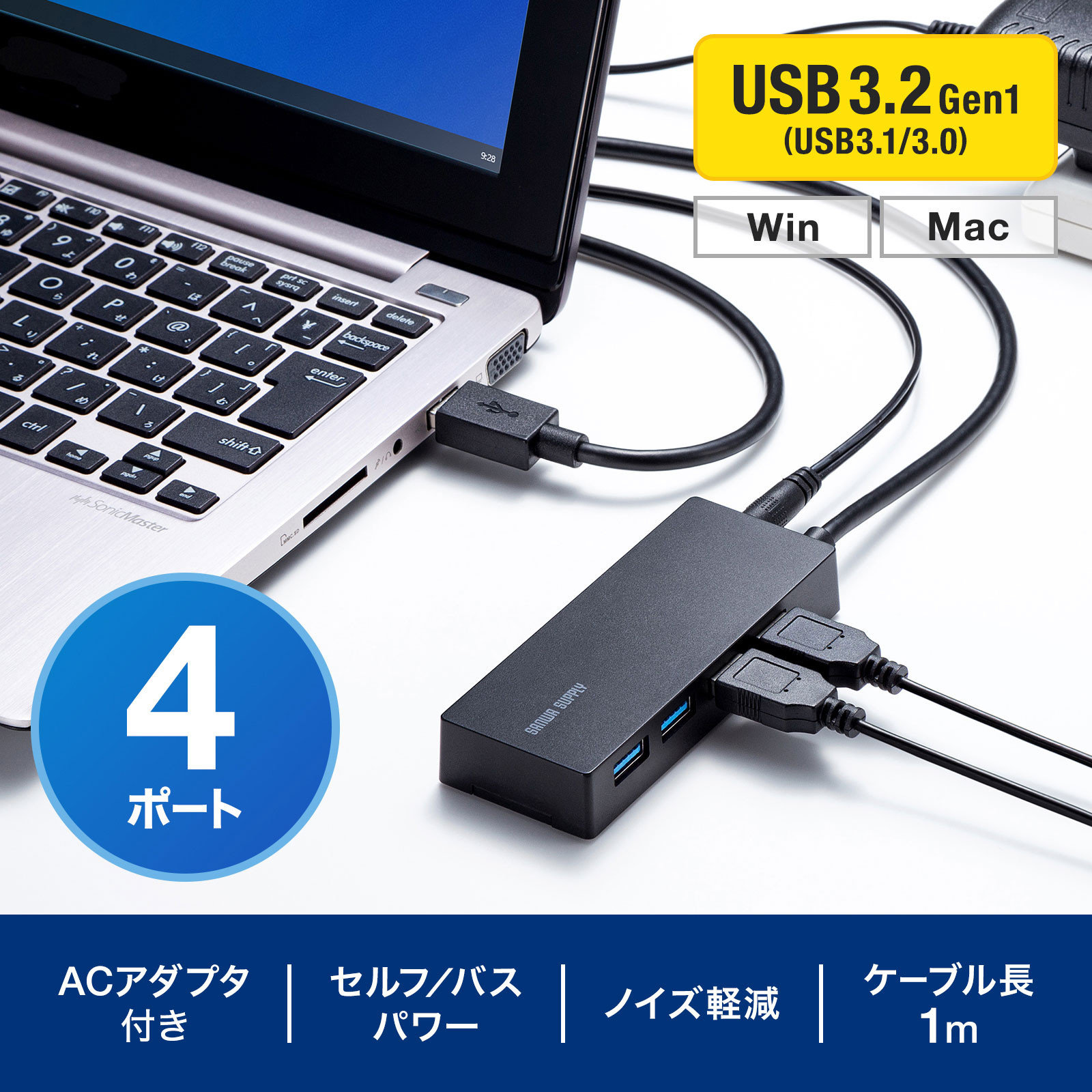 新しい サンワサプライ USB3.1 Gen1 USB2.0コンボハブ 4ポート バスパワー ブラック USB-3H421BK 