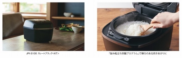 タイガー、圧力IHジャー炊飯器の新モデルを発売 "土鍋ごはん"のおいしさを追求 - Fav-Log by ITmedia