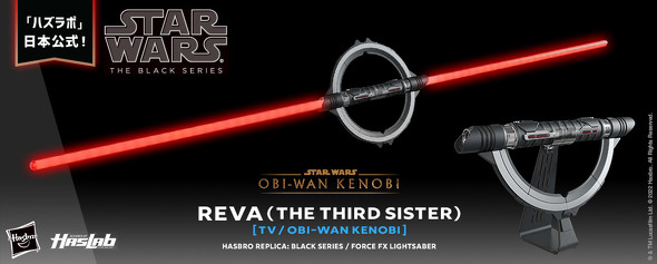 �S����198cm�́u�t�H�[�XFX���C�g�Z�[�o�[ ���[���@�i�T�[�h�E�V�X�^�[�j�v