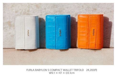 フルラ」から新作ミニ財布が登場 ネオンカラー＆クロコの型押しレザー