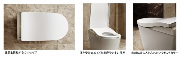 �u�l�I���X�g�v�̐V���f���𔭔�