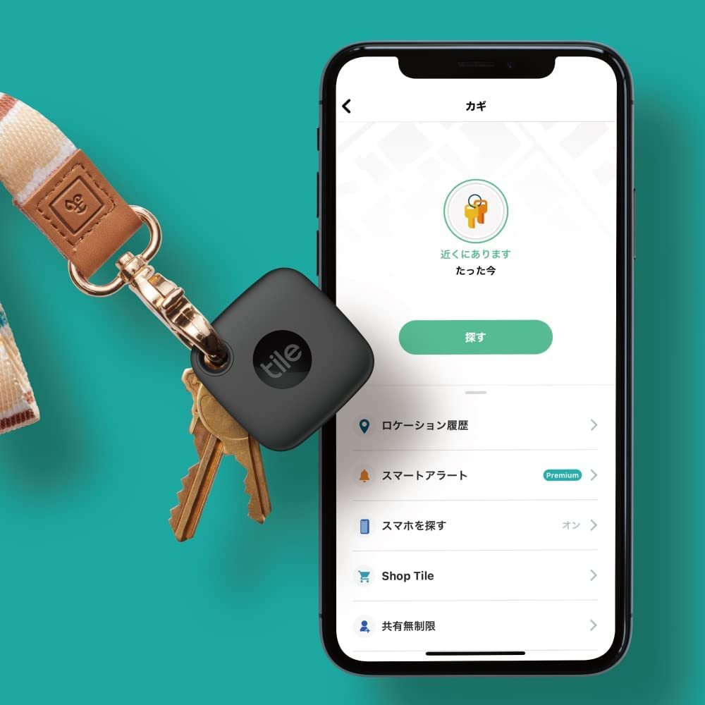 スマートタグ」おすすめ3選 荷物が多くても安心 かばんや財布の紛失を
