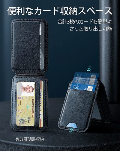 MagSafe対応ウォレット」おすすめ5選 iPhoneと一緒にカードやお札を