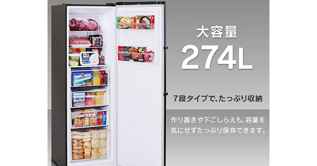 キッチン家電」人気ランキング 大容量の冷凍専用庫などAmazonユーザーが最も“ほしい”と思っているのはこれ【2022年6月版】 - Fav-Log  by ITmedia