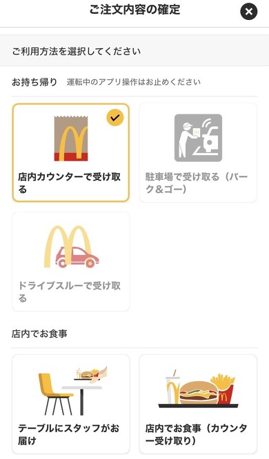 �}�N�h�i���h�u�n�b�s�[�Z�b�g�v���o�C���I�[�_�[