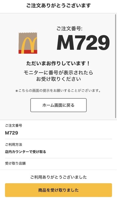 �}�N�h�i���h�u�n�b�s�[�Z�b�g�v���o�C���I�[�_�[