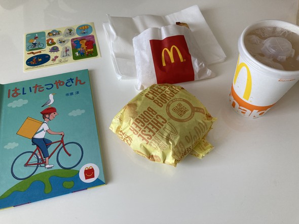 �}�N�h�i���h�u�n�b�s�[�Z�b�g�v���o�C���I�[�_�[