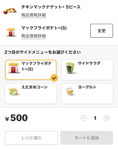 �}�N�h�i���h�u�n�b�s�[�Z�b�g�v���o�C���I�[�_�[