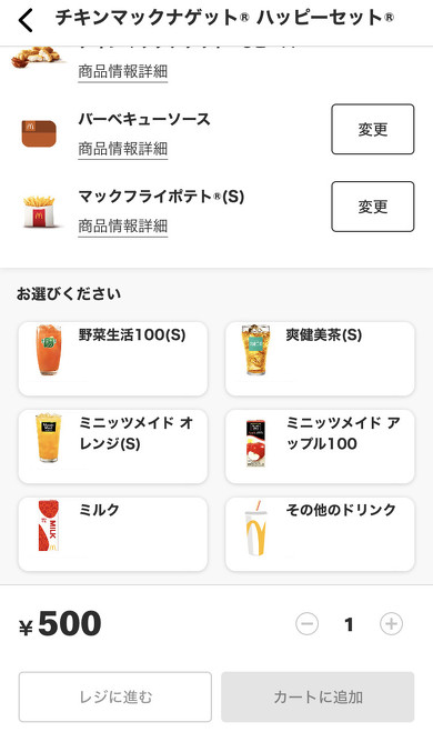 �}�N�h�i���h�u�n�b�s�[�Z�b�g�v���o�C���I�[�_�[