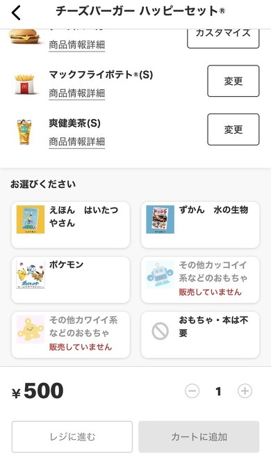 �}�N�h�i���h�u�n�b�s�[�Z�b�g�v���o�C���I�[�_�[