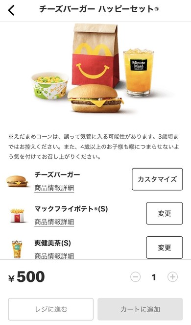 �}�N�h�i���h�u�n�b�s�[�Z�b�g�v���o�C���I�[�_�[